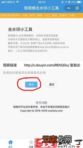 不用囤货的网店代理 免费招商加盟代理