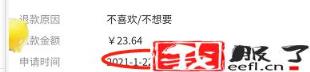 原来是这几个原因！ 淘宝很多店铺消失了