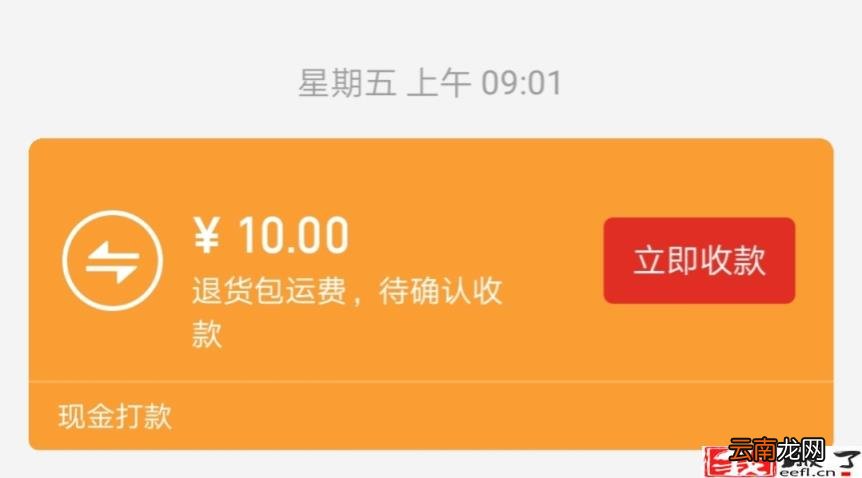 只有订单号怎么查快递 用订单编号能查物流吗