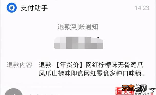 天猫超市淘口令优惠券 天猫超市翻牌不见了
