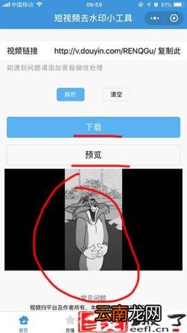 极速退款后卖家拒收退货怎么办 淘宝极速退款会被追回吗
