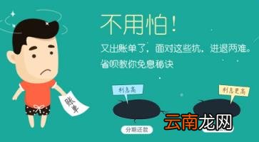 省呗根本不上征信 省呗上征信吗