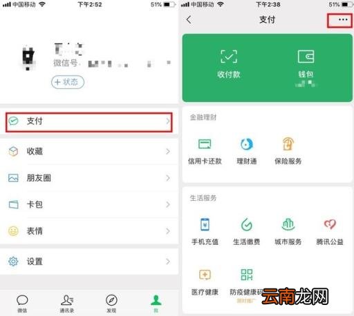 微信转账怎么立即退还 怎样退回微信转账