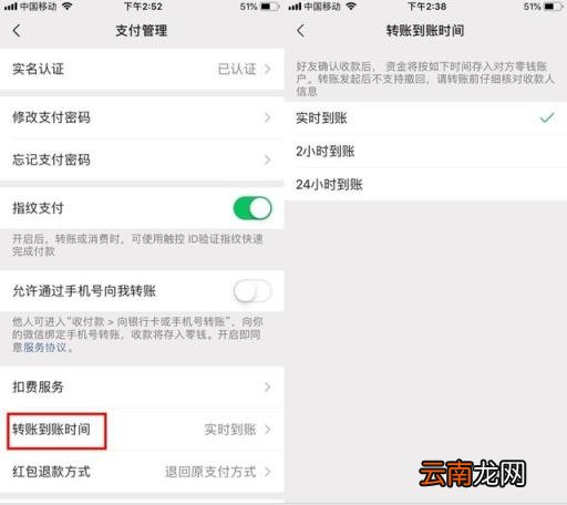 微信转账怎么立即退还 怎样退回微信转账