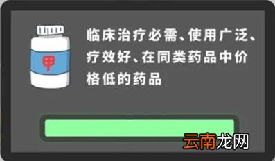 住院哪些检查不能报销 住院检查费医保报销吗