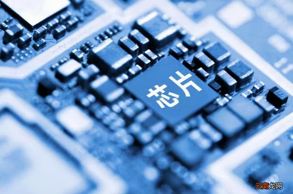 什么是芯片 全球十大芯片公司