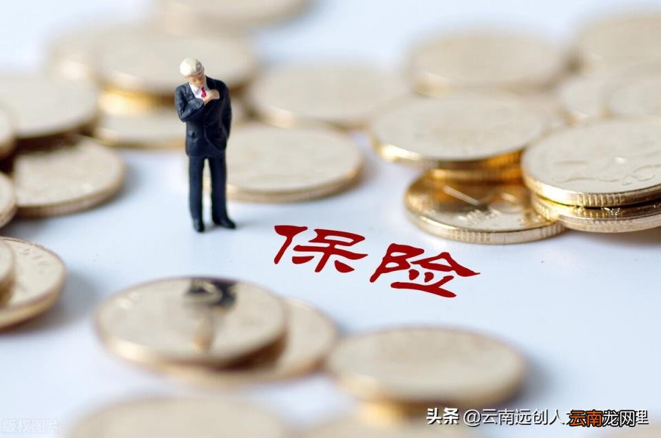 为什么不建议买年金险 保险年金是什么