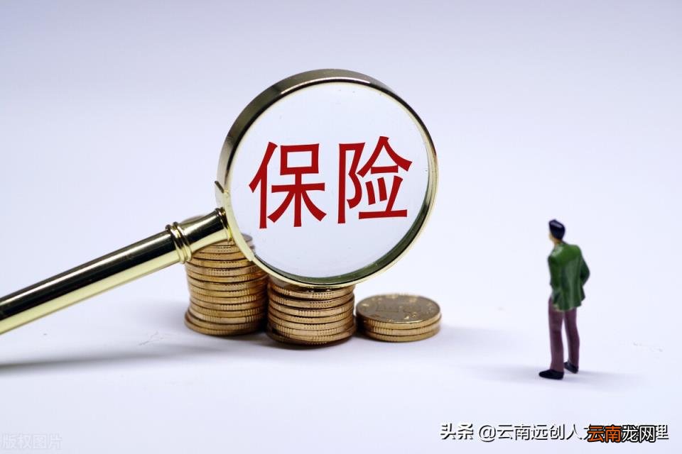 为什么不建议买年金险 保险年金是什么
