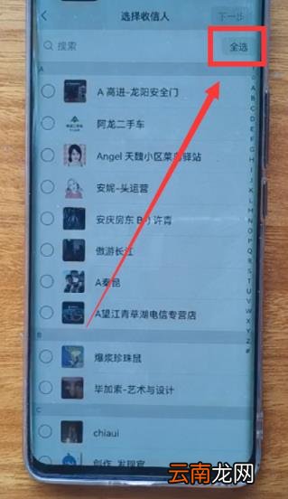 微信助手怎么恢复聊天记录 微信助手在哪里找