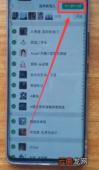 微信助手怎么恢复聊天记录 微信助手在哪里找