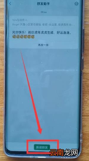 微信助手怎么恢复聊天记录 微信助手在哪里找