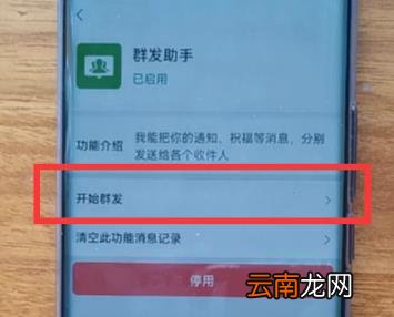 微信助手怎么恢复聊天记录 微信助手在哪里找