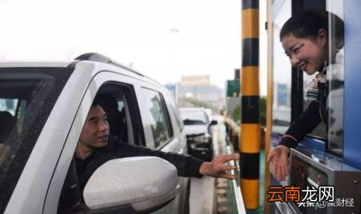 2022年高速免费通知 什么时候免高速费