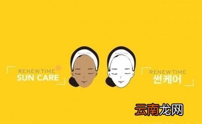 步骤 Q1不化妆怎么涂防晒