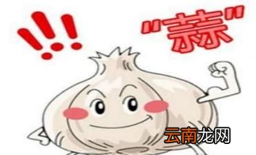 怎样吃大蒜最好