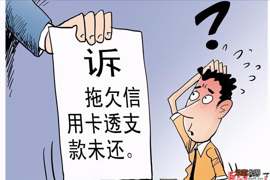 京东白条3天宽限期 白条客服说逾期一天就上征信