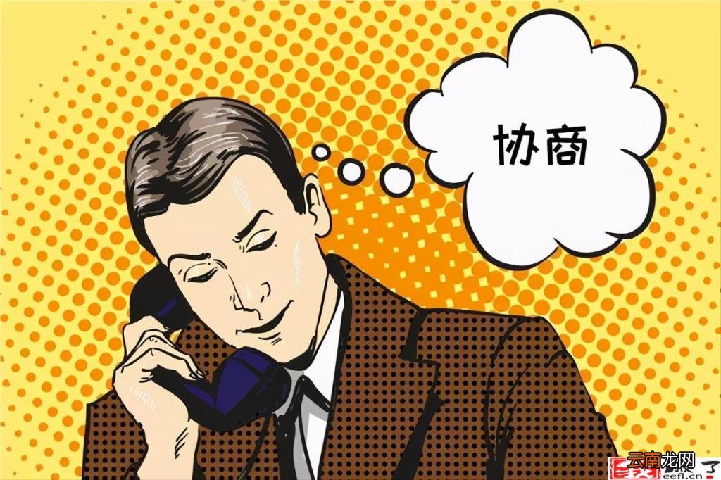 京东白条3天宽限期 白条客服说逾期一天就上征信