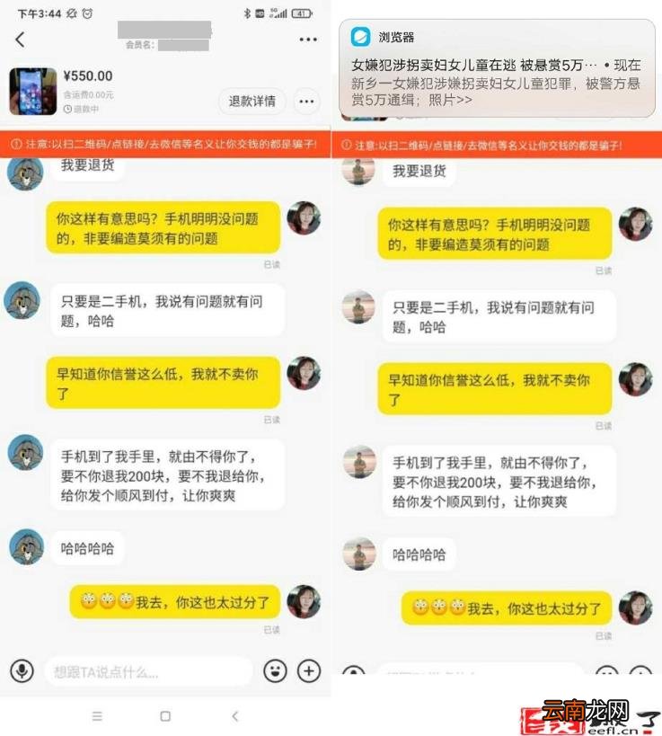 闲鱼小法庭举证技巧 闲鱼仲裁卖家胜诉技巧