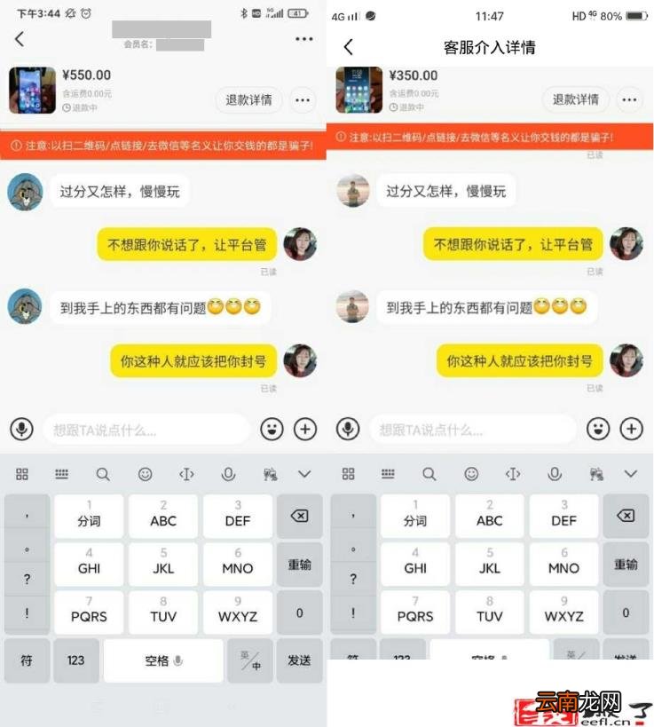 闲鱼小法庭举证技巧 闲鱼仲裁卖家胜诉技巧
