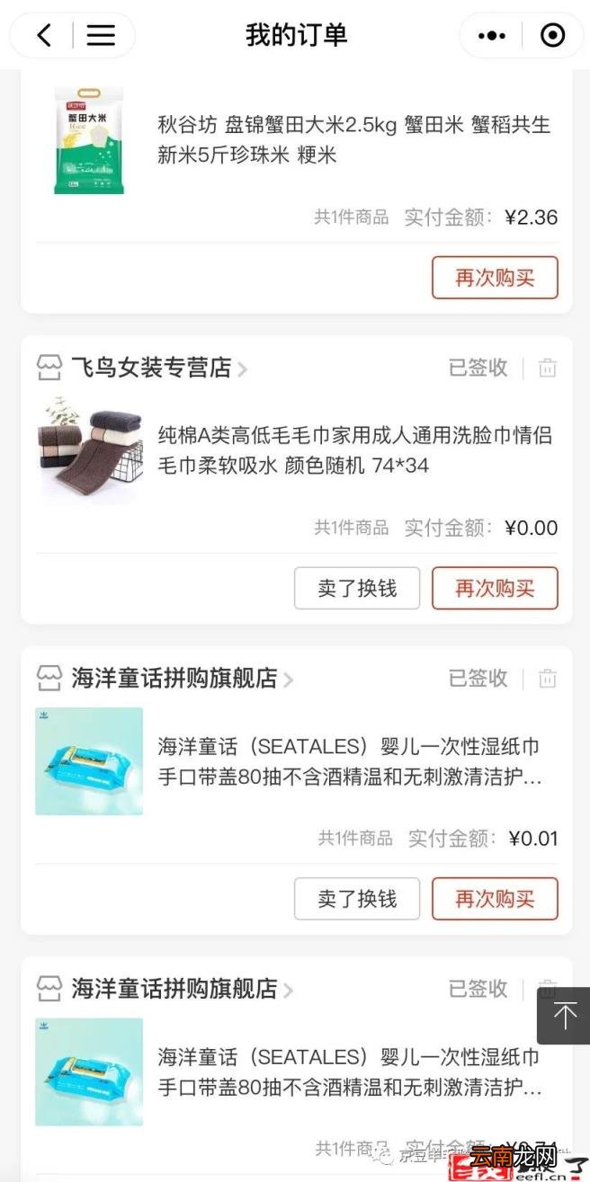 京豆怎么获得 京东买5000返多少京豆