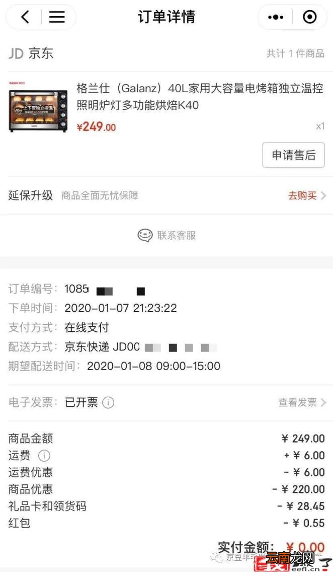 京豆怎么获得 京东买5000返多少京豆