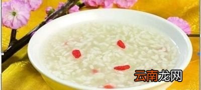 1醪糟主要的营养是什么