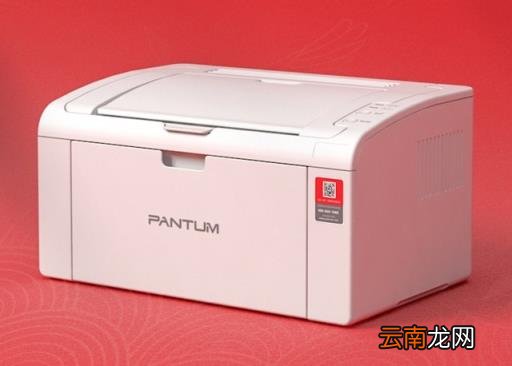 家用建议买哪种打印机 打印机什么牌子好