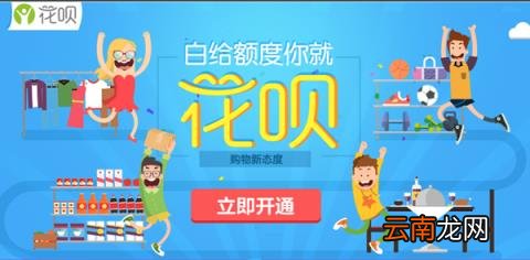 花呗自动把我全部钱还款了 花呗自动还款怎么设置