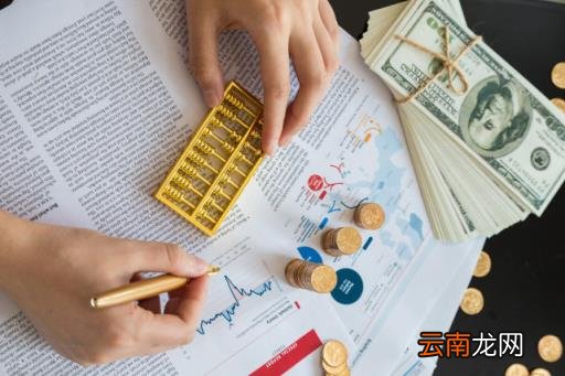 怎么理财最安全又赚钱 怎么理财才能存钱