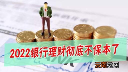 怎么理财最安全又赚钱 怎么理财才能存钱