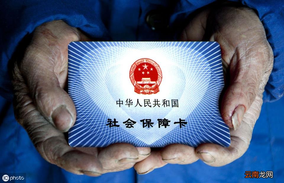 个人怎么给自己交社保 社保是啥