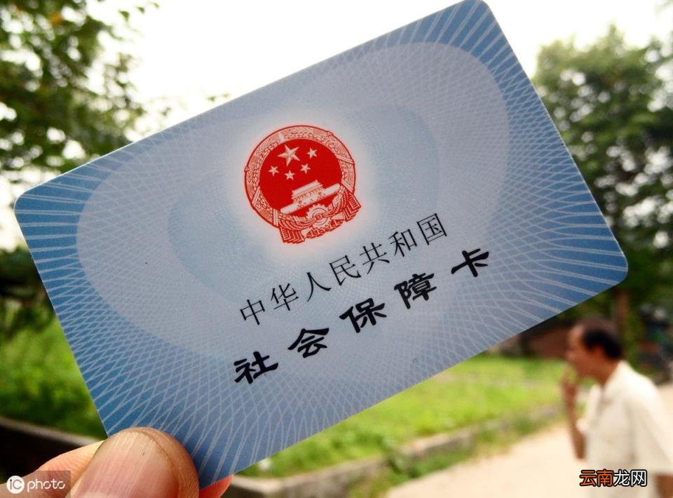 个人怎么给自己交社保 社保是啥