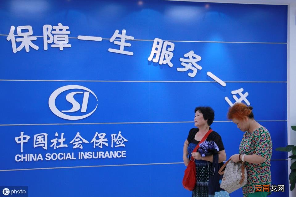个人怎么给自己交社保 社保是啥