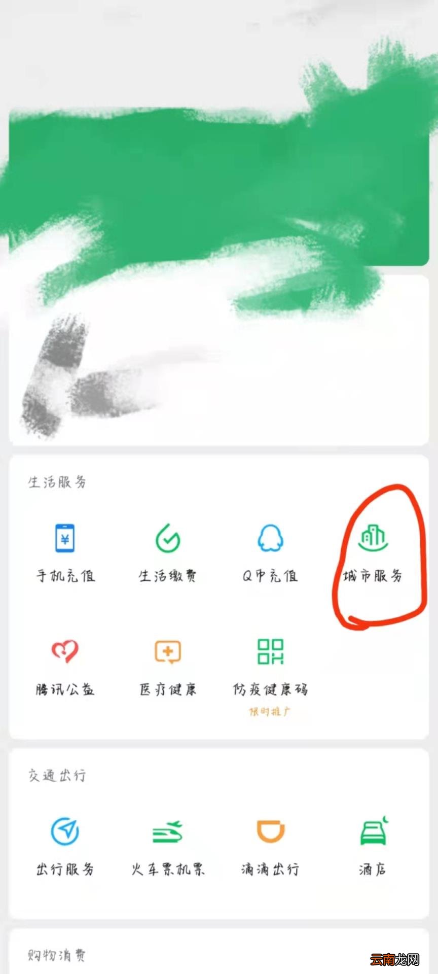 医保卡第一次怎么激活 医保卡在哪里激活