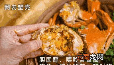 弄懂吃蟹注意事项吃好不伤肾