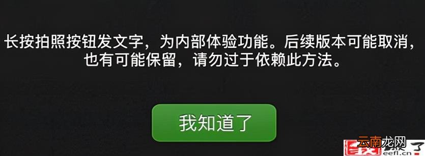 抖音长视频怎么发 抖音15分钟长视频权限