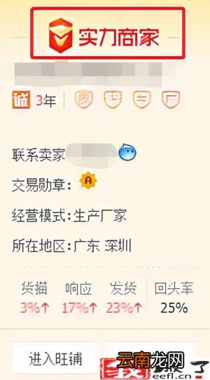 淘宝等待揽收最多几天 等待揽收多久算虚假发货