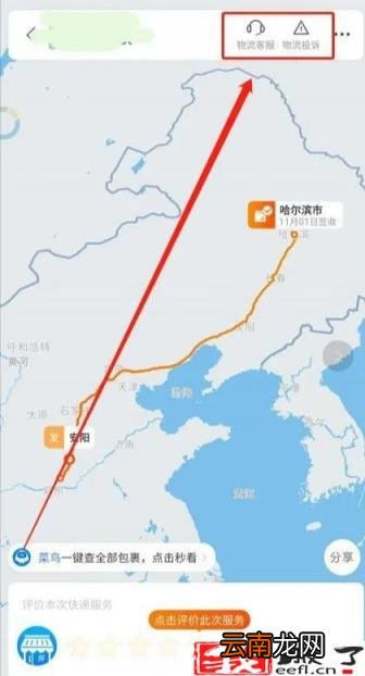 淘宝等待揽收最多几天 等待揽收多久算虚假发货