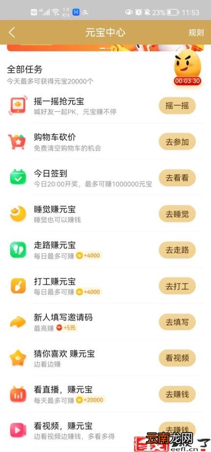 抖音无水印快捷指令 抖音去水印在线解析工具使用