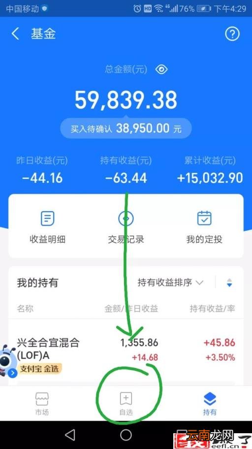 怎么用电脑看抖音直播 抖音企业号直播需要的条件