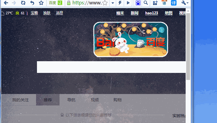 爱奇艺怎么设置多人使用会员 怎么看爱奇艺会员几个人在用