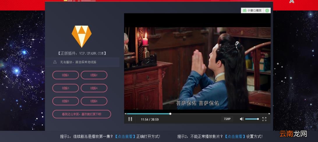 爱奇艺怎么设置多人使用会员 怎么看爱奇艺会员几个人在用