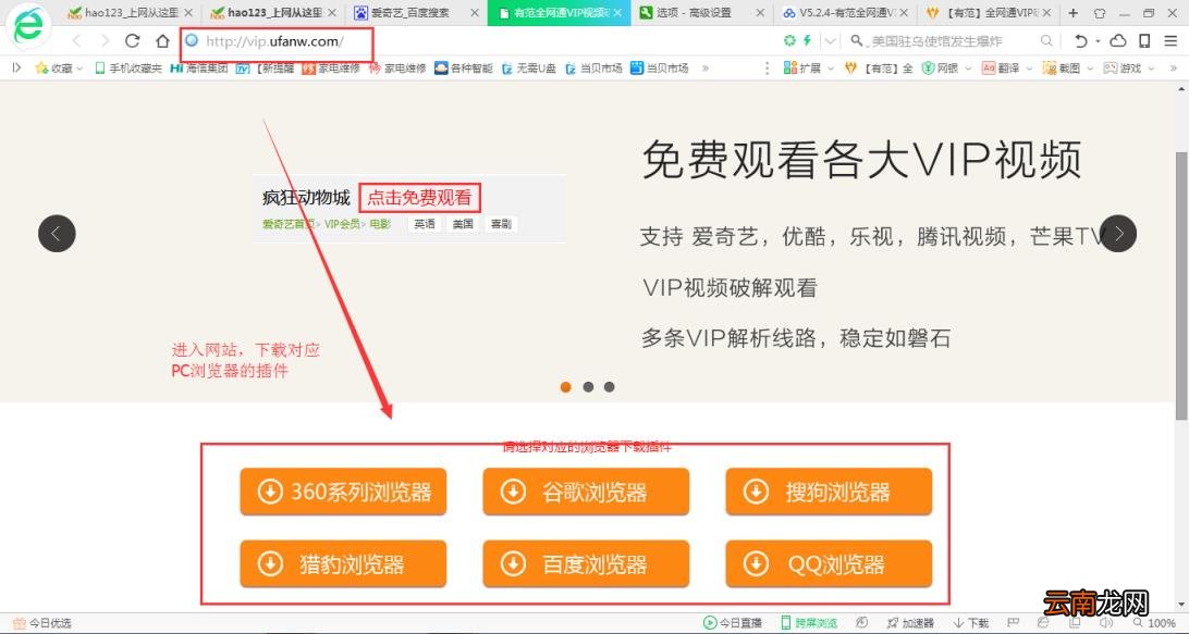 爱奇艺怎么设置多人使用会员 怎么看爱奇艺会员几个人在用