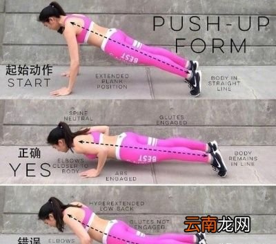 什么时间做俯卧撑比较好