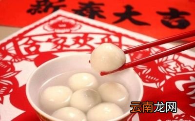 元宵和汤圆的区别