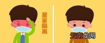 孩子今年中考居家隔离会不会影响成绩呢