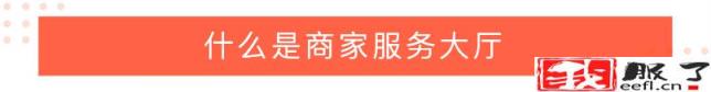 m端是什么意思 m端跟app端有什么区别
