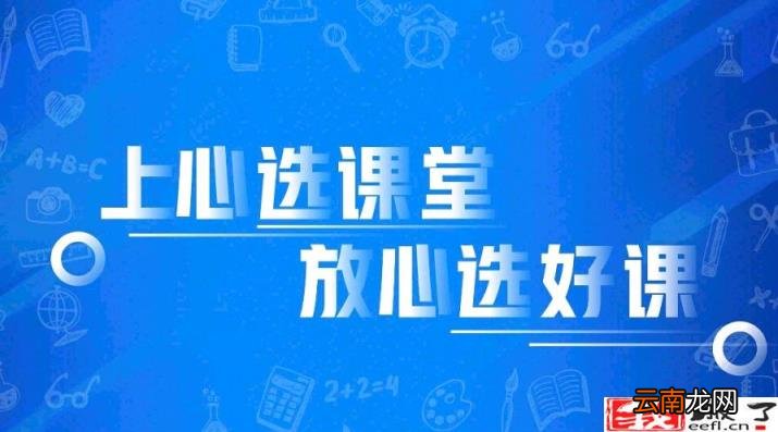 心选是什么意思 抖音心选网络用语的意思