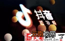 抖音视频拍摄技巧攻略 15秒短视频制作价格