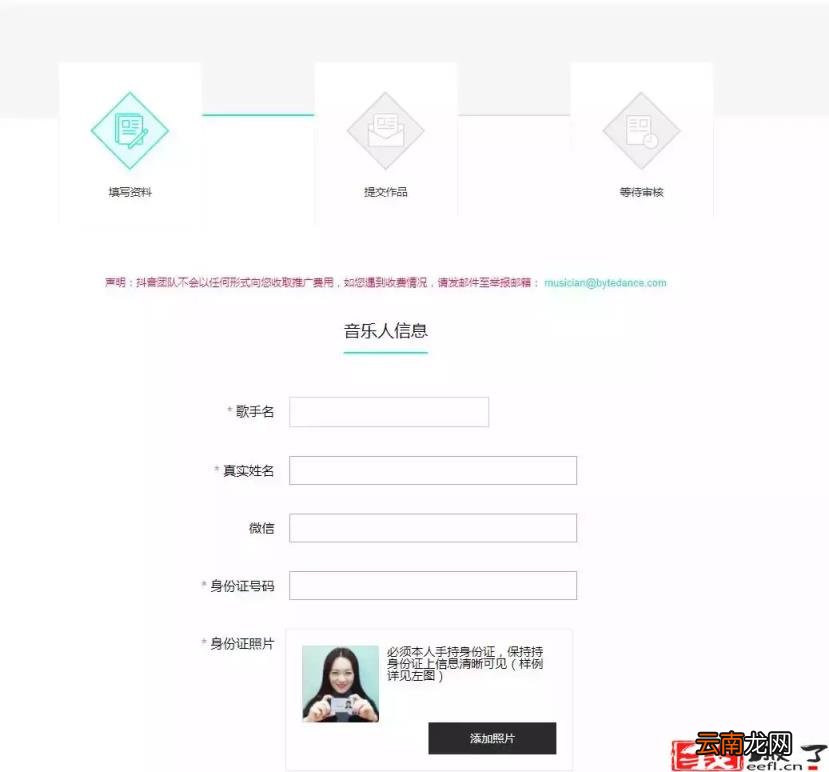 抖音上传音乐作品 新版抖音上传本地音乐的方法